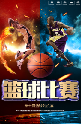 场上