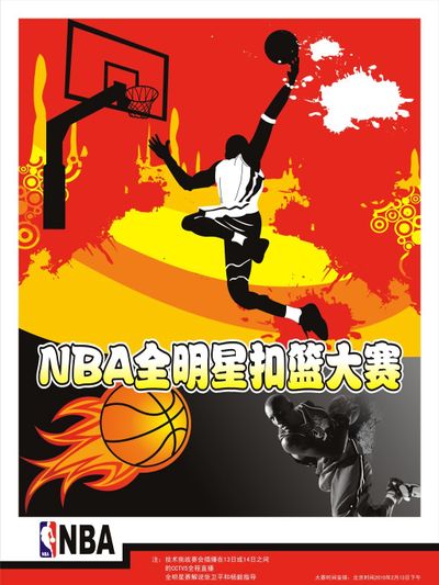 业合作这一