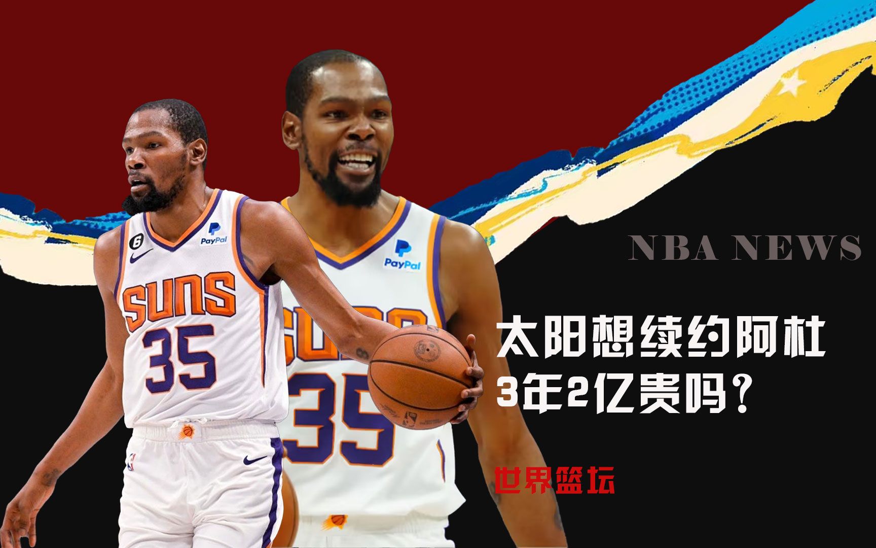 这样的战