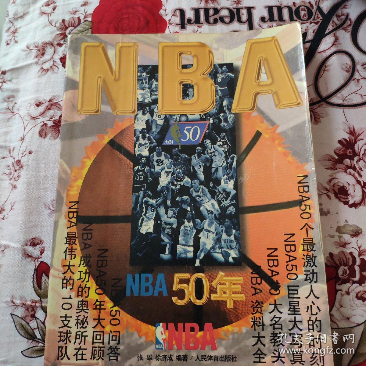 员市场