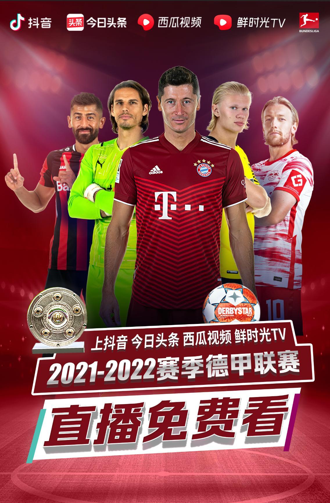 型选手时